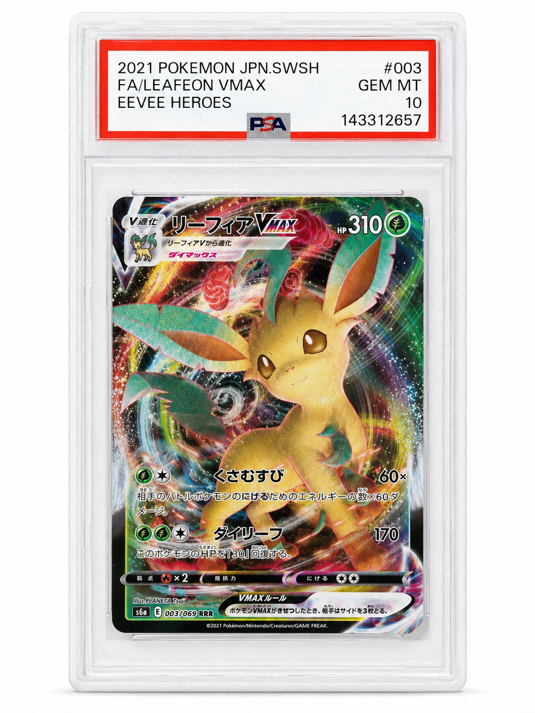 2021 Pokémon JPN.SWSH FA/Leafeon Vmax Eevee Heroes PSA 10