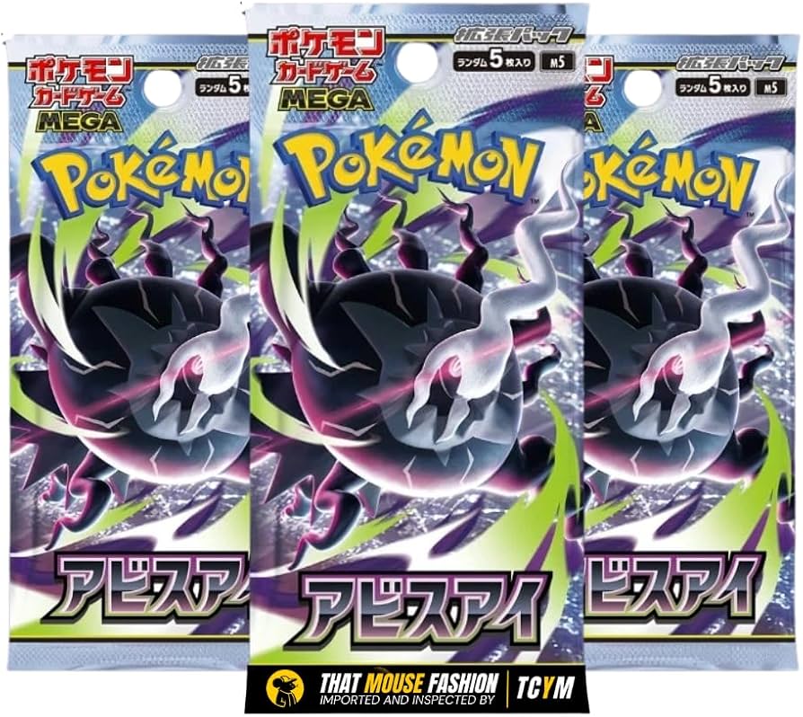 Pokémon Pitch Black JPN Booster Pack