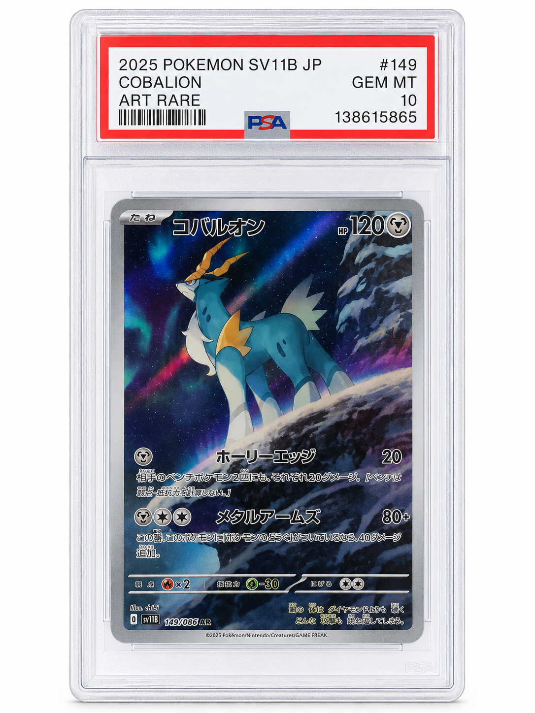2025 Pokémon SV11B JP Cobalion Art Rare PSA 10