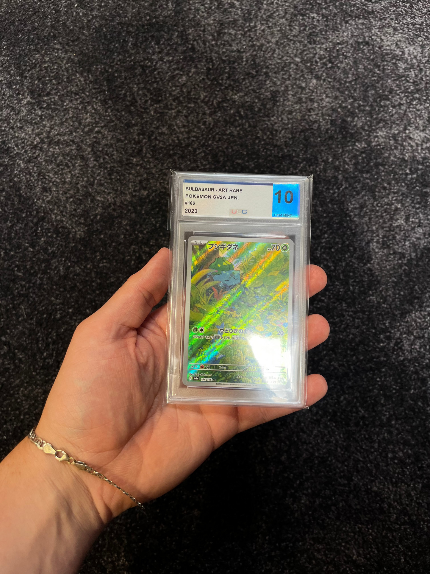 Pokémon - SVA2 Japanese - Bulbasaur - Art Rare - 2023