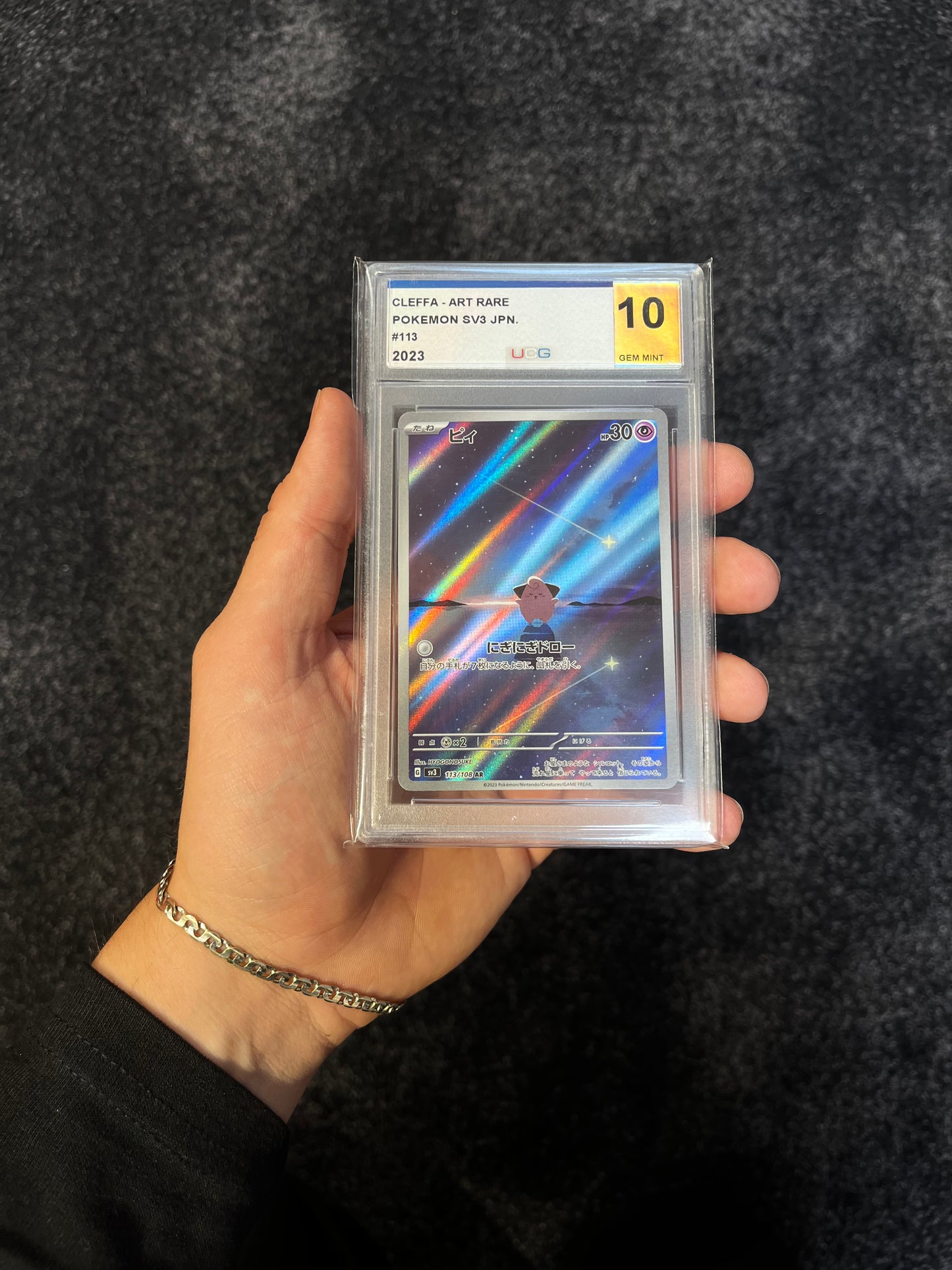Pokémon - CLEFFA - Art Rare - SV3 JPN - 2023