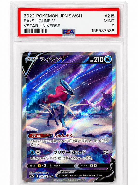 2022 Pokémon JPN.SWSH FA/Suicune Vstar Universe PSA 9