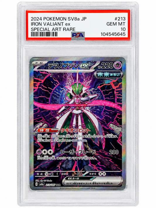 2024 Pokémon SV8a JP Iron Valiant ex Special Art Rare PSA 10