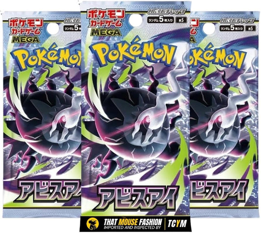 Pokémon Pitch Black JPN Booster Pack