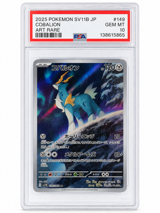 2025 Pokémon SV11B JP Cobalion Art Rare PSA 10