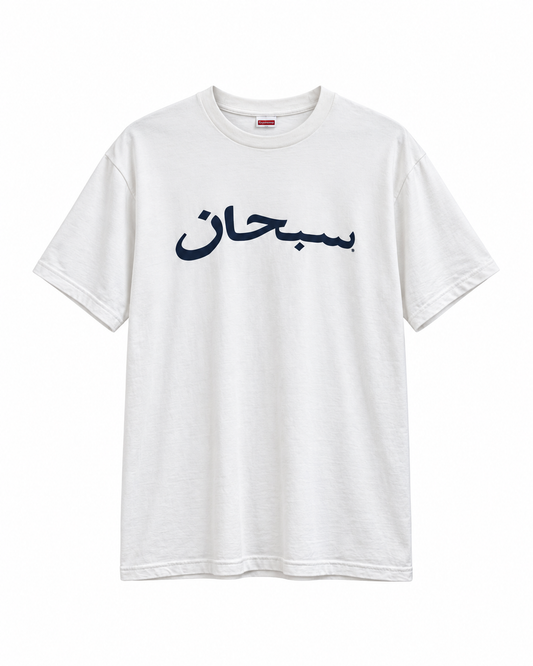 Supreme White Blue Logo Arabic Tee