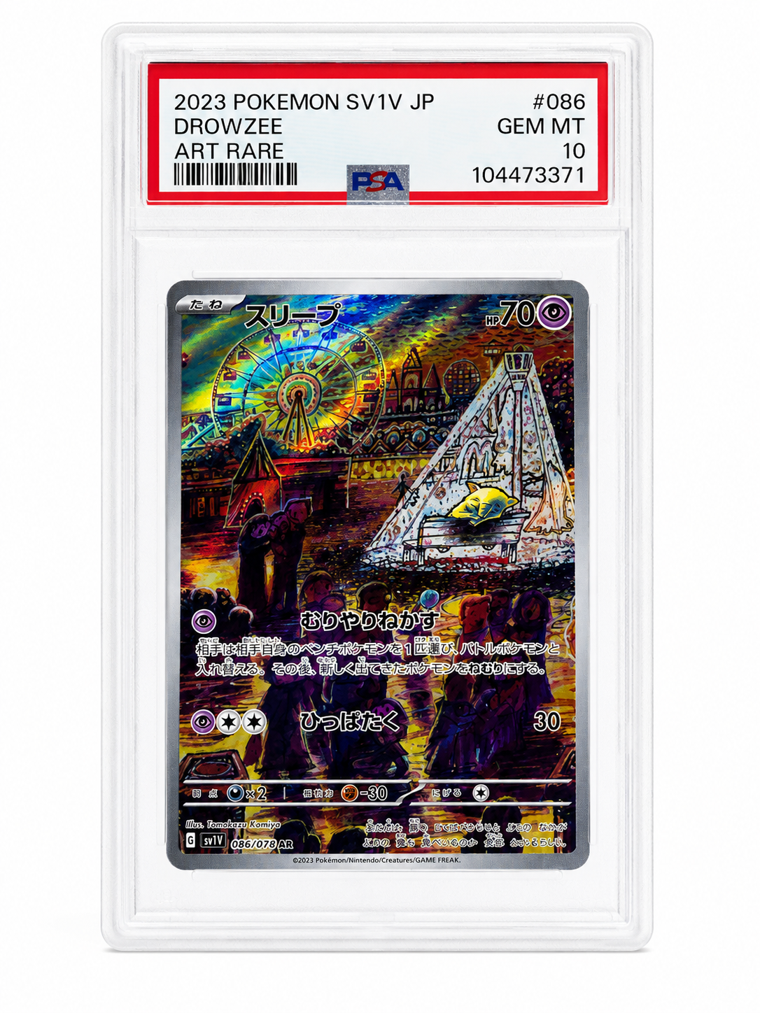 2023 Pokémon SV1V JP Drowzee Art Rare PSA 10