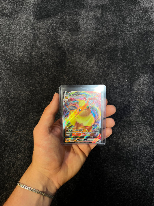 Pokémon - Flareon VMax - Gem Pack Vol.2 (JP)