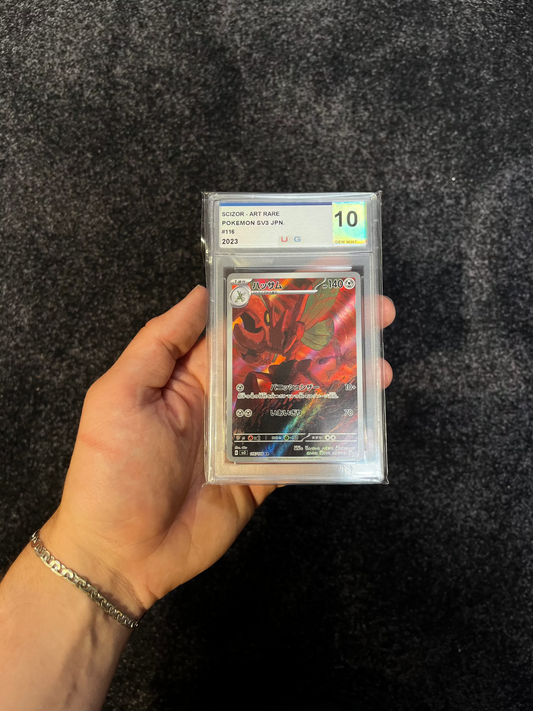 Pokémon - SCIZOR - Art Rare - Scarlet & Violet (JP) - 2023