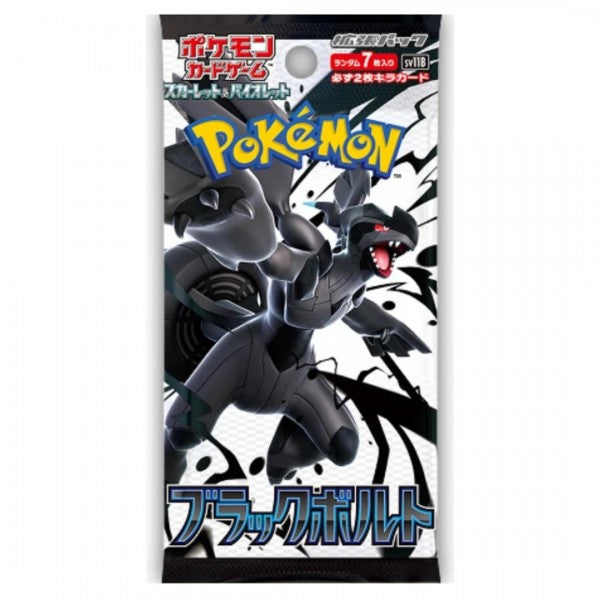 Pokémon Black Bolt Booster Pack
